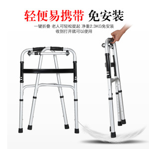 Aide à la marche Hejianze 7101710271037104, hauteur réglable, antidérapante, pour personnes âgées, soutien à la réadaptation - Product Image 3