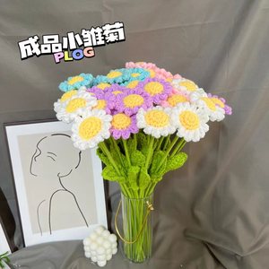 Idée cadeau créative, décoration de mariage à domicile, fleur en laine tricotée à la main, marguerite colorée, fleur en laine tricotée sur mesure en gros - Product Image 4