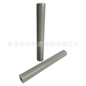 HHLQQ 316L élément filtrant en maille frittée chargeur de poussière de gaz équipement de Filtration industrielle 70*650 Chine - Product Image 4