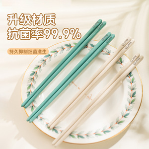 Palillos Bear de Bambú Verde Antibacterianos Antideslizantes para Uso Doméstico - Product Image 2