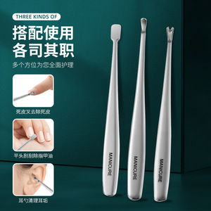 Wholesale stock of new <b>nail</b> clipper sets, stainless steel <b>nail</b> clippers, <b>nail</b> art and beauty <b>tools</b>, logo customization - Product Image 1