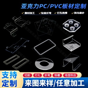 Servicios de Perforación y Doblado CNC para Placas de Circuito Impreso (PCB) Personalizadas con Alta Transmitancia de Luz - Product Image 5