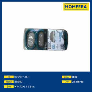 Homeera Shower Curtain Hooks 4x2x15.5cm Dark Green PS Durable Modern Minimalist Design Bathroom Accessories - Product Image 1