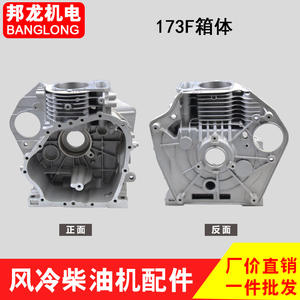 Bloques de Cilindros y Cárter de Cigüeñal para Motores Diésel Refrigerados por Aire 170/173/178/186FA188 y Otros Componentes Esenciales - Product Image 2