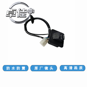 Zhuojia Car Rearview <b>Camera</b> ZJ-11-064 <b>Night</b> Vision Waterproof For Baojun Models - Product Image 4