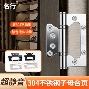 บานพับสแตนเลส 304 ยี่ห้อ Nameheng แบบเงียบสำหรับประตูไม้ - Product Image 5