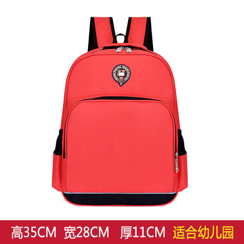 สีแดงขนาดเล็ก