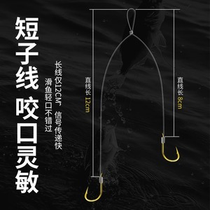 JQWNBASJ105 Anzuelos Dobles Cortos con Línea de Anodina y Anzuelos Dorados con Púas para Pesca de Carpa en el Fondo del Lago - Product Image 1