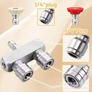 Buse de pistolet à eau haute pression Xiyi Machinery G1/4 en acier inoxydable, double buse, pression réglable pour machines de nettoyage - Product Image 5