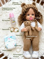 Muñeca Bebé Reborn de Vinilo Suave, Realista, Habla Inglés, Ruso y Español, Muñeca Interactiva de Simulación, Regalo