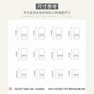 อุปกรณ์ทำเล็บอะคริลิคแบบกดติด ดีไซน์ใหม่จาก TikTok  ตกแต่งด้<span class=keywords><strong>ว</strong></span>ยเพชร  แบบฝรั่งเศส  สำหรับเล็บปลอมอะคริลิค - Product Image 4