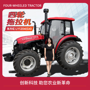 รถแทรกเตอร์ล้อ LX1004 80 แรงม้า ขับเคลื่อน 4 ล้อ สำหรับงานเกษตร - Product Image 3