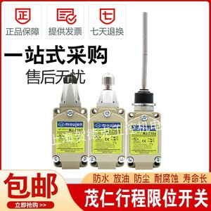 Interrupteur de fin de course Moujen MJ2-1307 1/4A 250V DC AC SPDT Fabriqué à Taïwan - Product Image 4