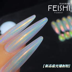 Unicom ผงทำเล็บโครเมี่ยมสีขาวโฮโลแกรม, ผงทำเล็บโครเมียมสีรุ้ง - Product Image 3