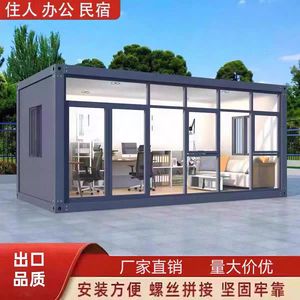 Casa Contenedor Rectangular de Espesor Estándar, Diseño Industrial para Uso Comercial - Product Image 5