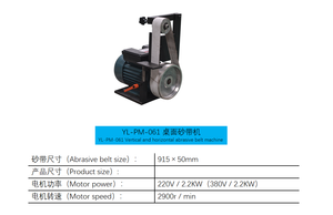 Yi Liang - Lijadora de Banda Multifuncional de 220 V con Motor de Alta Precisión de <span class=keywords><strong>1</strong></span>.5 KW para Lijar Superficies de Metal, Madera, Plástico, Acrílico y Aluminio - Product Image 5