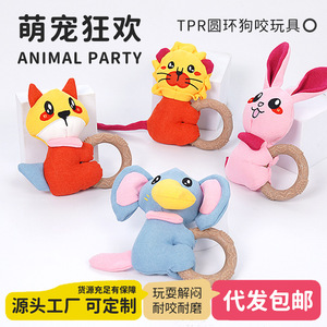 Juguetes para perros que emiten sonidos para aliviar el aburrimiento, para masticar y limpiar los dientes, y son duraderos con TPR (Total Physical Response) para perros pequeños a medianos. - Product Image 2