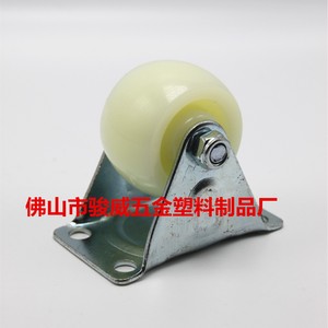 Junwei Furniture Caster 40 Mm Nylon Rigid <b>Wheel</b> <b>For</b> <b>Table</b> Chair Cabinet - Product Image 3