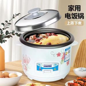 Pnnoqsk <b>Electric</b> Rice Cooker 26cm-30cm Non-Stick Inner Pot Top Steaming Bottom Cooking For 1-4 People Household Use - Product Image 1