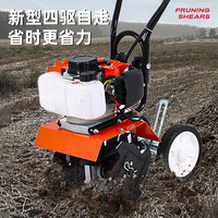 Petite micro-motoculteur pour le travail du sol agricole, tondeuse à gazon, machine de finition de pelouse, désherbeuse de jardin domestique