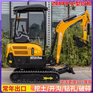 Mini-excavatrice compacte HIGHTOP HT20Pro pour travaux agricoles, verdures et construction - Product Image 2