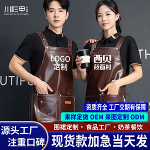 Soft Leather <b>Apron</b> Adjustable H-Strap With Logo Printing For Restaurant Bar Waterproof Oilproof Orange - Product Image 5