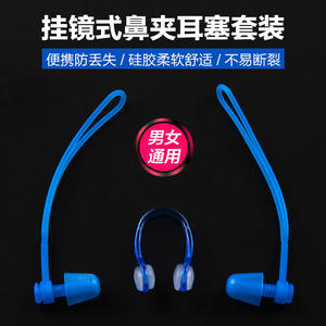 Juego de tapones para los oídos con clip para la nariz Jiehu Ac12 con cordón de silicona suave para nadar, para niños y adultos, azul, negro, rosa, amarillo, naranja, verde - Product Image 3