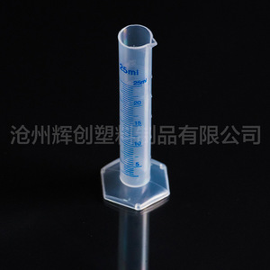O'Kayme Graduated Cylinder 25ml <b>PP</b> Acid And Alkali Resistant Laboratory Measuring Cup - Product Image 2