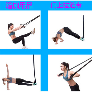 Sangle de fitness à fixer à la porte, haute élasticité, noire, unisexe, équipement d'entraînement à domicile pour le yoga, la danse, l'exercice et le remodelage corporel - Product Image 2