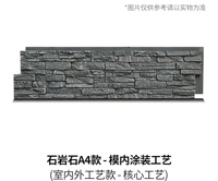 Panneau mural en pierre PU imperméable, texture 3D, ignifuge, léger, revêtement extérieur et intérieur en pierre artificielle pour la décoration d'hôtels, de maisons et de villas