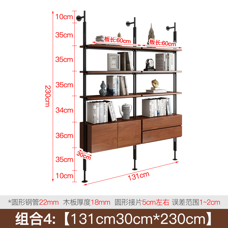 SET 4-131*30*230cm - Columnas dobles