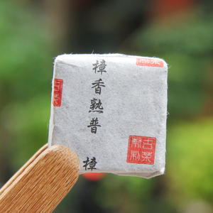Ladrillo de Té Pu'er Maduro con Alcanfor, Té Herbal Saludable, <span class=keywords><strong>para</strong></span> Adelgazar y Desintoxicar <span class=keywords><strong>el</strong></span> Vientre - Product Image 4