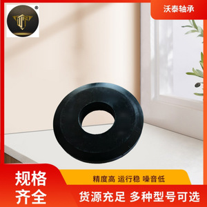 Cojinetes de Suspensión de Amortiguador 48609-0D140 Suministrados por el Fabricante - Product Image 3