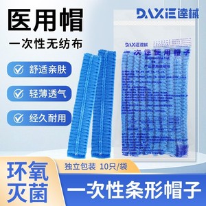 Disposable Non-Woven Fabric Cap Double Ribbed Breathable Dustproof Work Hat For <b>Kitchen</b> Beauty Salon Use - Product Image 5