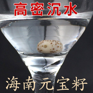 Bodhi Seed <b>Bracelet</b> 108 Beads White Smooth Barrel Shape Ethnic Style Casual Wear - Product Image 3