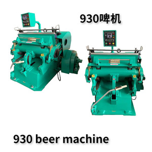 เครื่องปั๊มนูนแนนทง 930 ขนาด 930x670 มม. แบบแท่นราบ สำหรับงานพิมพ์กล่อง - Product Image 5