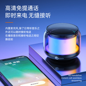 Lenovo LeCoo Portable <b>Speaker</b> With Colorful <b>Led</b> Light Rechargeable Battery Wireless Audio Output - Product Image 4