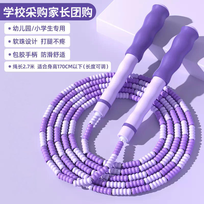 Purple bamboo-joint jump rope (opp bag)