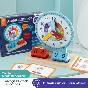 นาฬิกาไม้ดิจิตอล CCE kidsren สำหรับเด็กประถมช่วยพัฒนาการทางสติปัญญาเวลาเรียนคณิตศาสตร์ของเล่นสำหรับเด็ก - Product Image 2