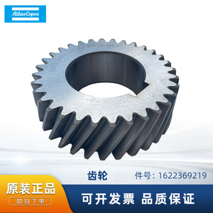 อะไหล่เกียร์ Atlas Copco รุ่น 1622369219 ชิ้นส่วนส่งกำลังเหล็กหล่อสำหรับเครื่องอัดอากาศ - Product Image 5