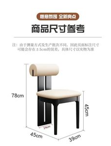 Modern Restaurant <b>Chairs</b> Solid Pine <b>Wood</b> Dining Room <b>Chairs</b> Luxury Hotel Backrest Modern Minimalist Home Furniture Dining <b>Chair</b> - Product Image 6