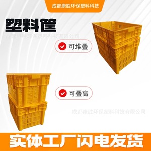 Plastic Crate 600x400x310mm Stackable <b>Mesh</b> Turnover <b>Basket</b> For Vegetables Fruits Logistics Delivery Takeout - Product Image 2