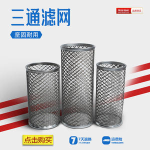 Filtres à carburant pour camions, pièces pour camions-citernes à carburant/eau, filtre en T, filtre à écran, filtre à valve à bille, filtre à écran - Product Image 3