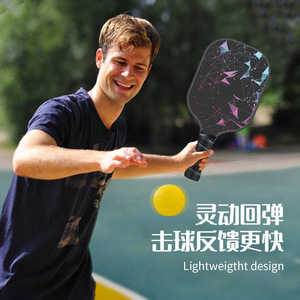 Juego de raquetas de Pickleball de fibra de carbono de 16 mm, antideslizantes, para entrenamiento, con bolsa de transporte y pelotas - Product Image 3