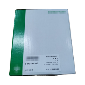 126857 Tendeur automatique d'origine pour <span class=keywords><strong>Ford</strong></span> Transit V348 2.4L pour INA 5340434100 6C1Q 6A228 BC - Product Image 6