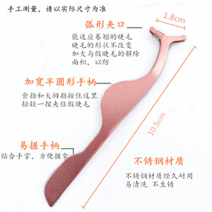 Pinzas para extensión de pestañas al por mayor, pinzas, herramientas de maquillaje, pinzas para cejas, pinzas de maquillaje de acero inoxidable con orificios - Product Image 4