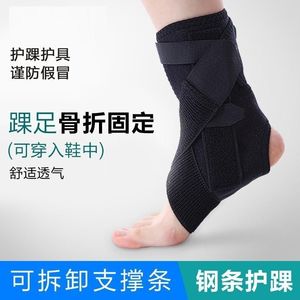 Soporte de tobillo, zapatos correctivos para inversión/salida del pie, soporte para el pie, ortesis para pie caído, soporte de tobillo, hemiplejia por accidente cerebrovascular - Product Image 3