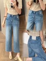 Jean droit taille haute pour femme, coupe ajustée, séchage rapide, style vintage, en nylon/coton, couleur claire, nouvelle collection printemps 2026, 76223