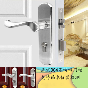 304 Stainless Steel <b>Door</b> <b>Lock</b> Lever <b>Lock</b> Keyless Brushed Polished Finish For Interior Wooden <b>Doors</b> Home Use <b>Bathroom</b> Bedroom - Product Image 5