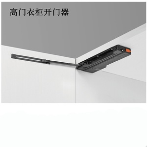 Abrepuertas Automático Jusen de Alta Resistencia para Gabinetes, Apertura con un Toque, Botón de Cierre, Mecanismo de Rebote - Product Image 3